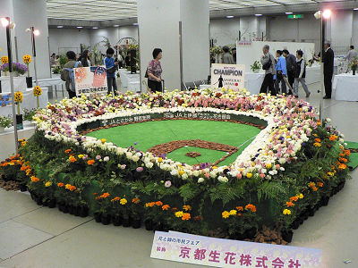 京都生花は花でスタジアムを再現