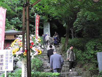 新緑の中で執り行われた京都花塚供養祭