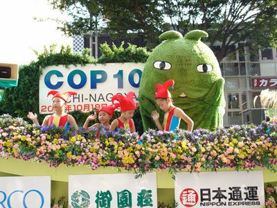 名古屋まつりでフラワーカー。「COP10号」