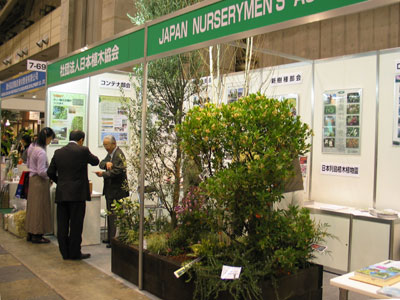 日本植木協会は、各部会を紹介した他、新樹種部会を中心にスリムなタイプのオリーブ「シプレッシノ」など注目樹木を紹介