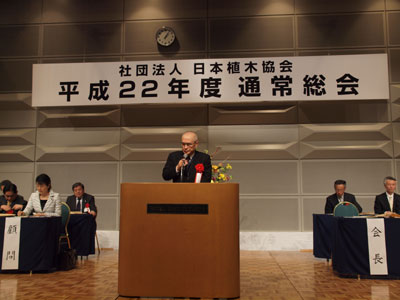 日本植木協会の総会であいさつする幡谷勉会長