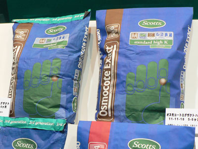 ハイポネックスジャパンは、新しく取り扱いを始める新世代肥料、コート肥料「オスモコート」と水溶性肥料「ユニバーゾル」を展示
