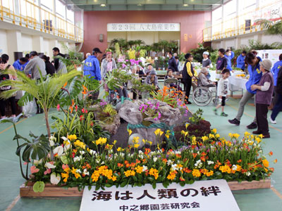 特産品を一堂に集め八丈島産業祭