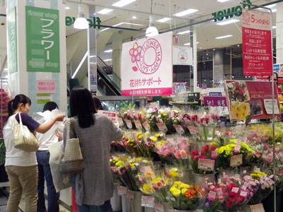 イオンが切花の日持ち保証販売を全国の店舗で開始