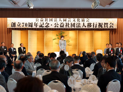 創立70周年と公益社団移行を記念した祝賀会で安倍総理夫人あいさつ